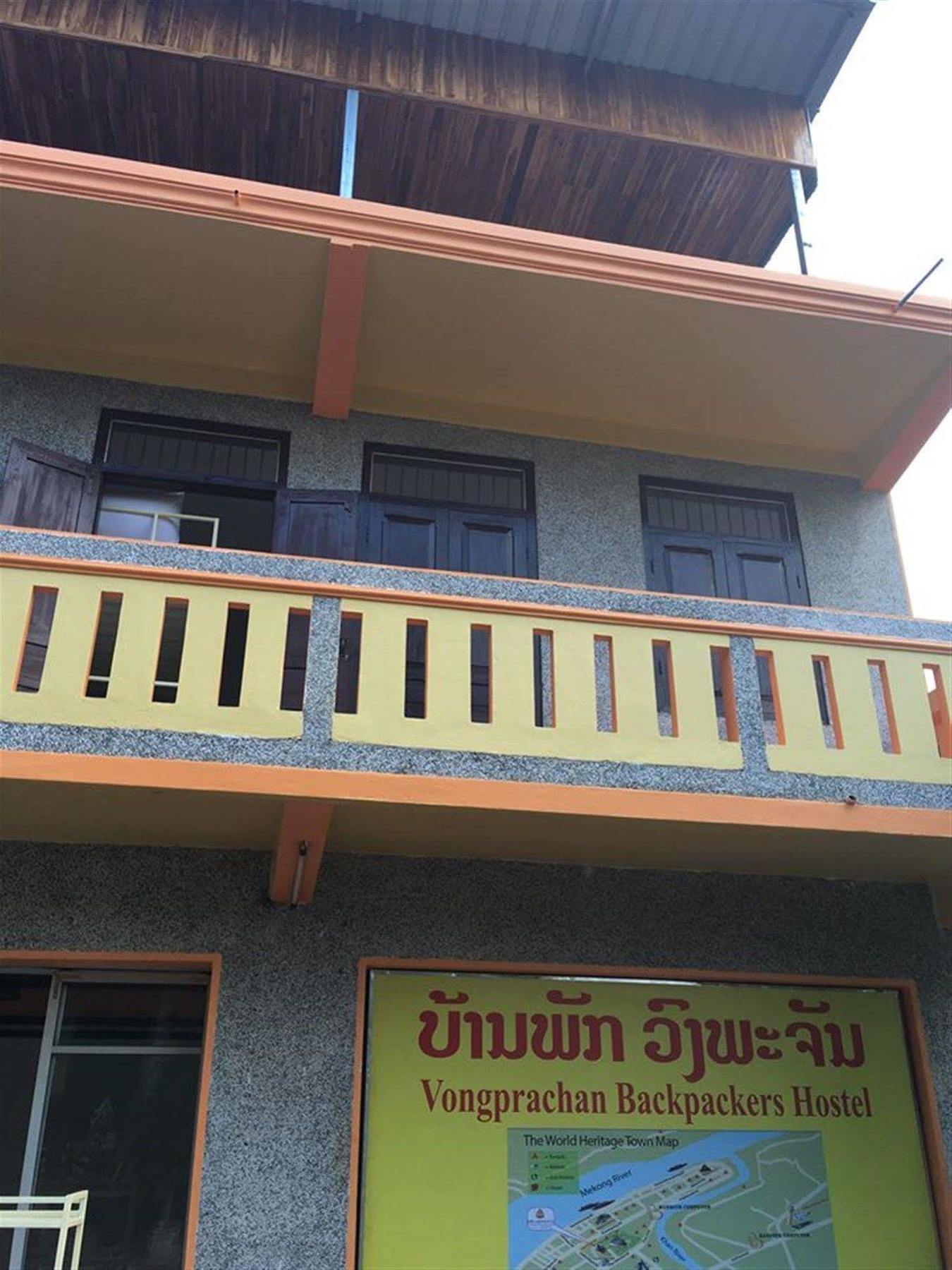 לואנג פרבאנג Vongprachan Backpackers Hostel מראה חיצוני תמונה